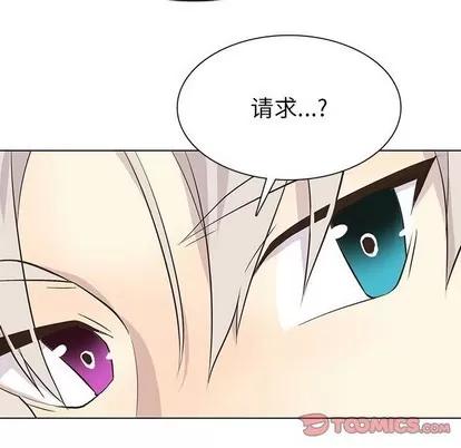 野性之城 野性之城 | 第72章 第66页