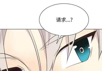 野性之城 野性之城 | 第73章 第1页
