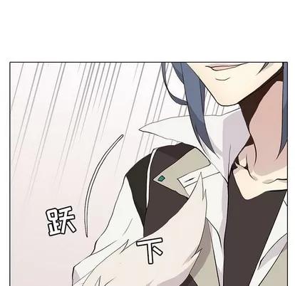 野性之城 野性之城 | 第73章 第11页