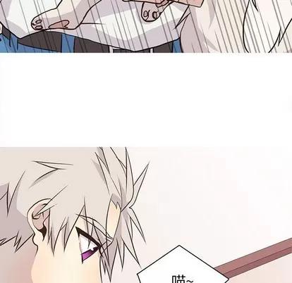 野性之城 野性之城 | 第73章 第16页