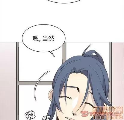 野性之城 野性之城 | 第73章 第30页