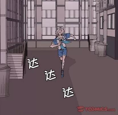 野性之城 野性之城 | 第73章 第42页