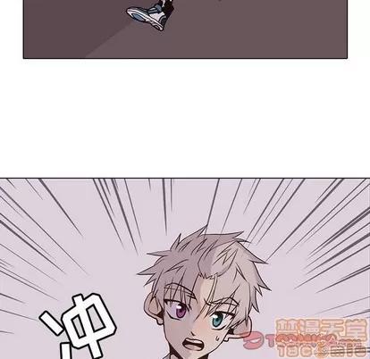 野性之城 野性之城 | 第73章 第50页