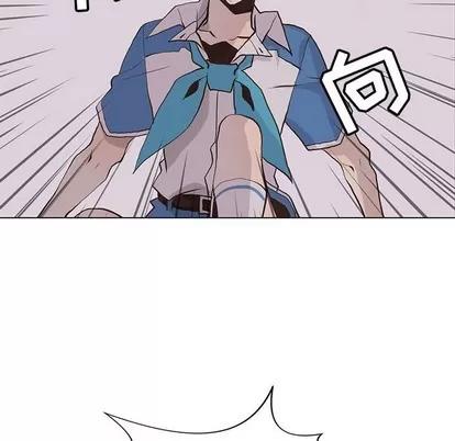 野性之城 野性之城 | 第73章 第51页