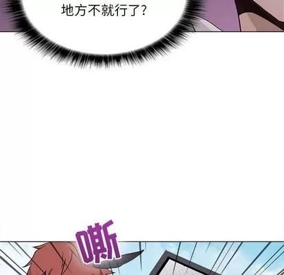 野性之城 野性之城 | 第73章 第59页