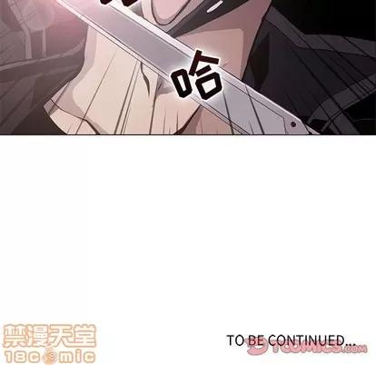 野性之城 野性之城 | 第73章 第70页