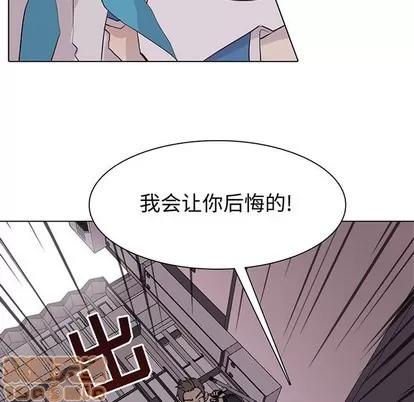 野性之城 野性之城 | 第74章 第5页