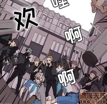 野性之城 野性之城 | 第74章 第20页