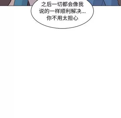 野性之城 野性之城 | 第74章 第23页