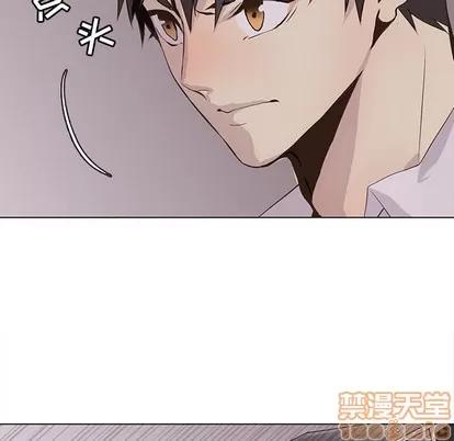 野性之城 野性之城 | 第74章 第25页