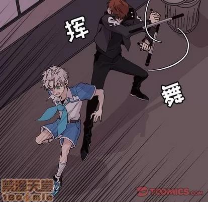 野性之城 野性之城 | 第74章 第30页