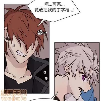 野性之城 野性之城 | 第74章 第35页