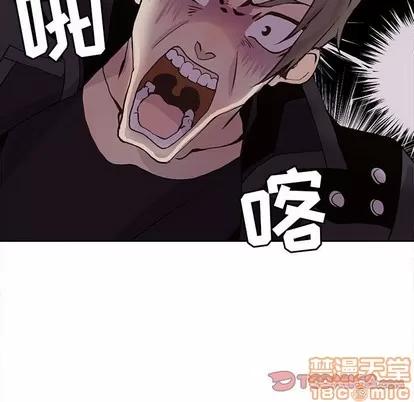 野性之城 野性之城 | 第74章 第50页