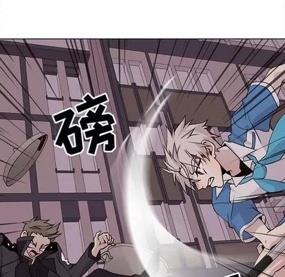 野性之城 野性之城 | 第74章 第51页
