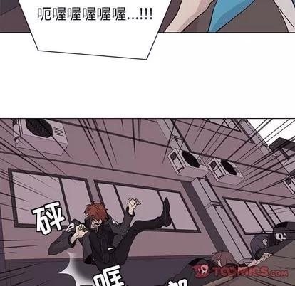 野性之城 野性之城 | 第74章 第58页