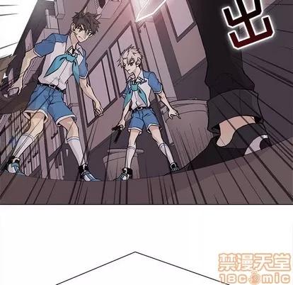 野性之城 野性之城 | 第74章 第65页