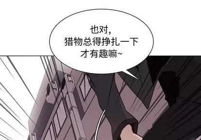 野性之城 野性之城 | 第75章 第1页