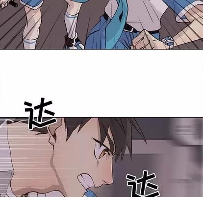 野性之城 野性之城 | 第75章 第19页