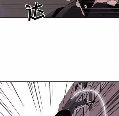 野性之城 野性之城 | 第75章 第21页