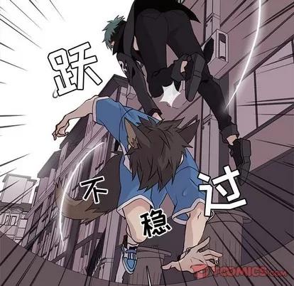 野性之城 野性之城 | 第75章 第22页