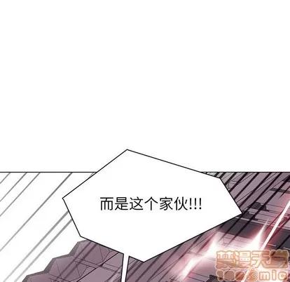野性之城 野性之城 | 第75章 第25页