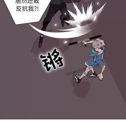 野性之城 野性之城 | 第75章 第32页