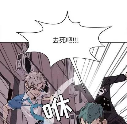野性之城 野性之城 | 第75章 第33页