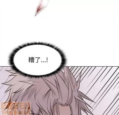 野性之城 野性之城 | 第75章 第35页