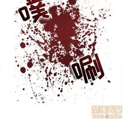 野性之城 野性之城 | 第75章 第55页