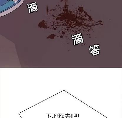 野性之城 野性之城 | 第75章 第61页