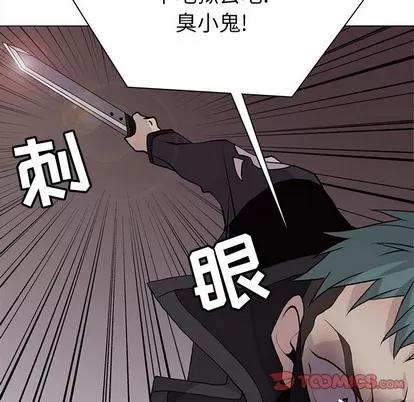 野性之城 野性之城 | 第75章 第62页