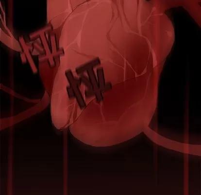 野性之城 野性之城 | 第75章 第68页