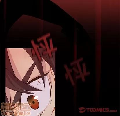 野性之城 野性之城 | 第75章 第70页