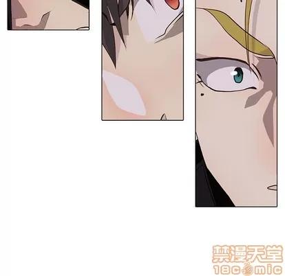 野性之城 野性之城 | 第75章 第75页