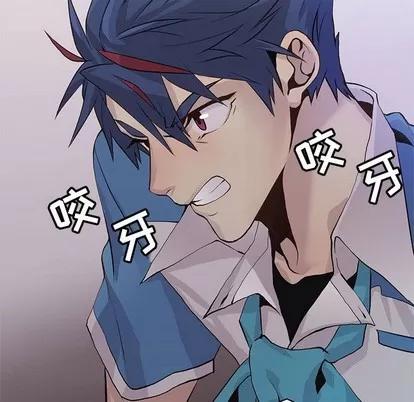 野性之城 野性之城 | 第75章 第79页