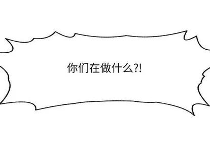 野性之城 野性之城 | 第76章 第1页