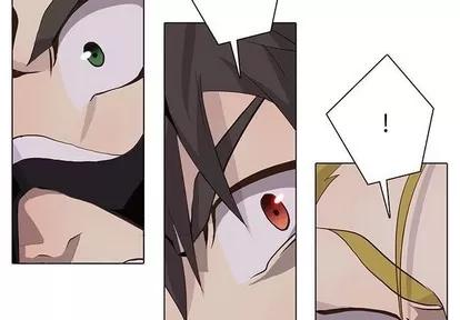 野性之城 野性之城 | 第76章 第3页