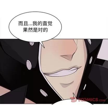 野性之城 野性之城 | 第76章 第26页