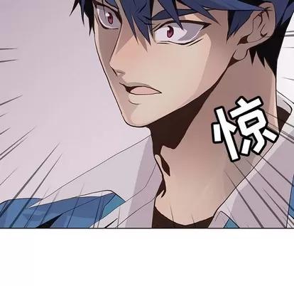 野性之城 野性之城 | 第76章 第33页