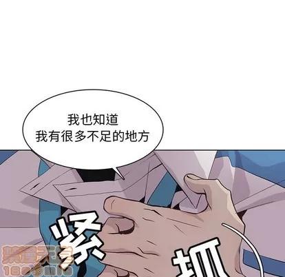 野性之城 野性之城 | 第76章 第35页