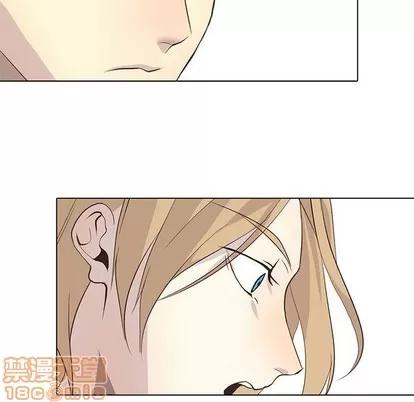 野性之城 野性之城 | 第76章 第45页