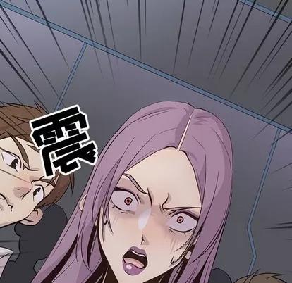 野性之城 野性之城 | 第76章 第47页