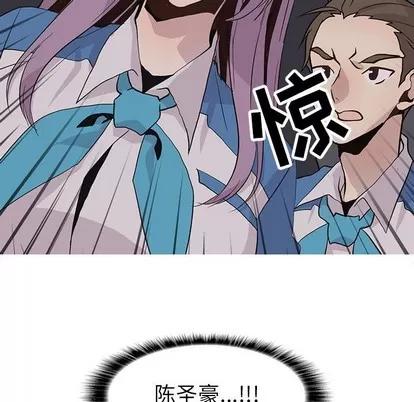 野性之城 野性之城 | 第76章 第48页
