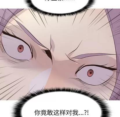 野性之城 野性之城 | 第76章 第49页