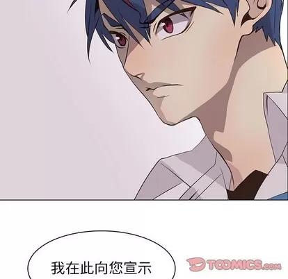 野性之城 野性之城 | 第76章 第54页