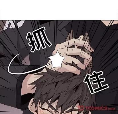 野性之城 野性之城 | 第76章 第58页