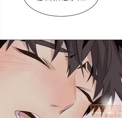 野性之城 野性之城 | 第76章 第65页