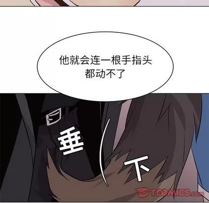 野性之城 野性之城 | 第76章 第66页