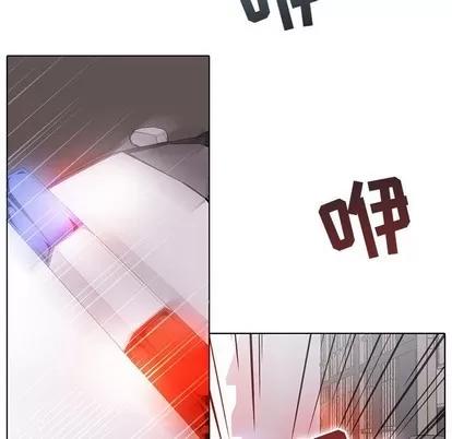 野性之城 野性之城 | 第76章 第71页