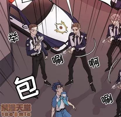 野性之城 野性之城 | 第76章 第75页